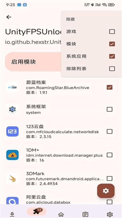截图1